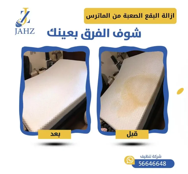 تنظيف ماتريس