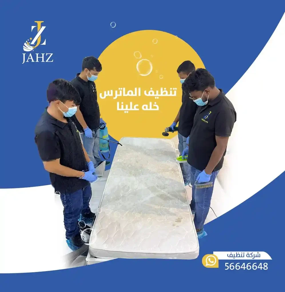 تعقيم الماترس 